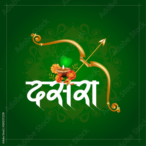 Marathi calligraphy Dasara Vijayadashami,  Happy Dussehra is an Indian festival Navratri.