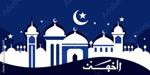 A Islamic beautiful modern smart background VECTOR ILLUSTRATION 