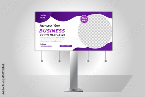 Street dynamic banner, horizontal Billboard template, background, gradient, Billboard design, multipurpose banner template for posting photos and text, graphic background vector. Billboard design.