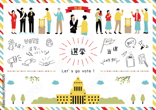 選挙へ行く人達