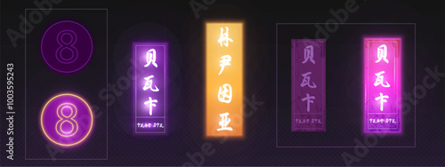 Neon Chinese sign board with hieroglyph for button. Asian Japan card design set with hover effect with oriental typography for casino advertising. Decorative street cafe badge in yellow and purple