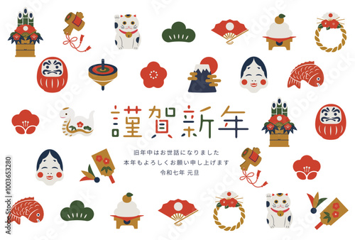 2025年 年賀状のデザイン　イラスト　巳年