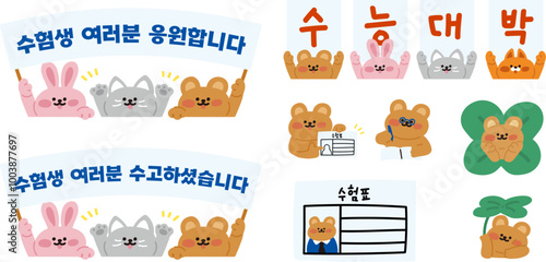 수능 01