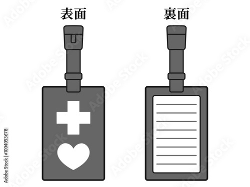 モノクロなヘルプマークの表面と裏面のイラスト素材