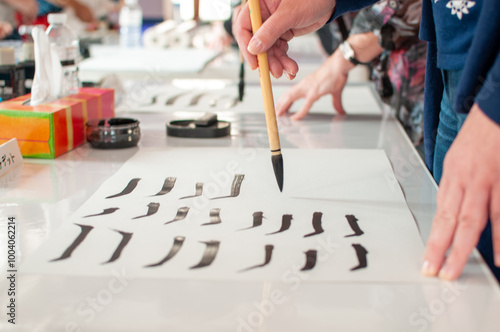 Cours de calligraphie