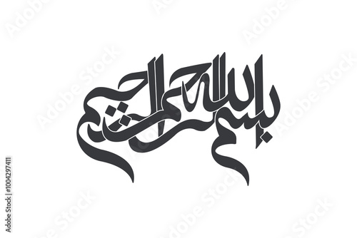 Bismillah arabic vector design white background.