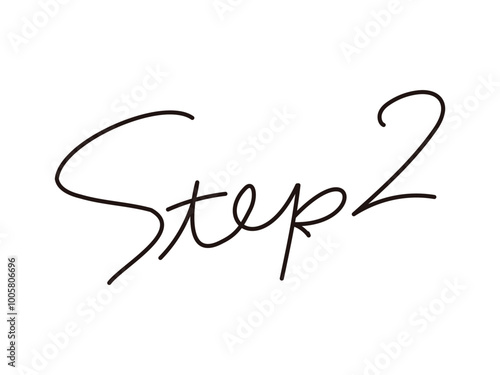 手書き文字_Step2