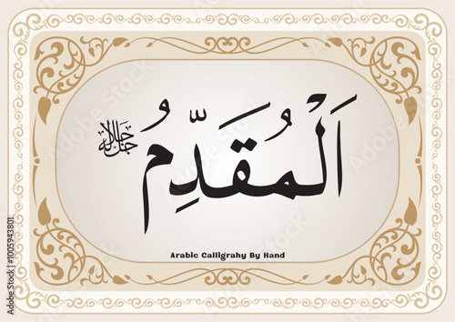 Arabic Calligraphy EPS-71.eps