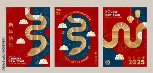 Chinese New Year 2025 poster, Year of the snake. Chinese zodiac snake in geometric flat modern style. (Translation : happy new year, snake)
