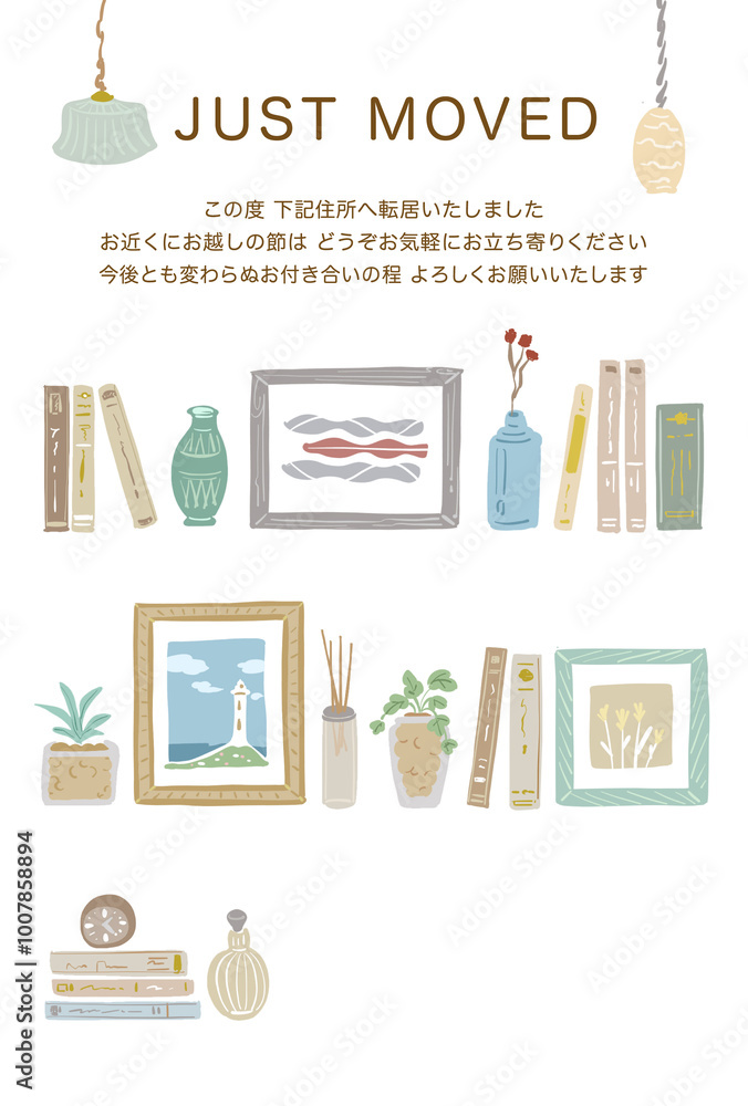 引越しはがき テンプレート 引越しはがき テンプレート
