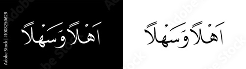 Ahlan wa sahlan calligraphy with white and black background