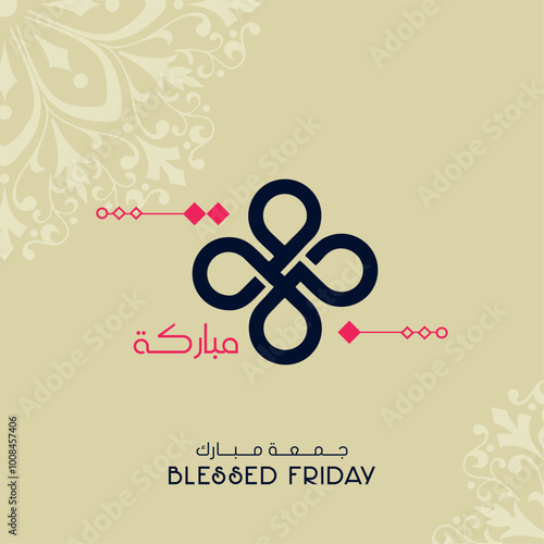 Jumma Mubarak calligraphy jummah mubarak translation blessed Friday calligraphy light background 