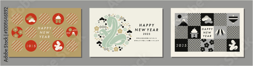 2025年巳年の年賀状テンプレート素材セット　蛇のシルエットイラスト　おしゃれ　横はがきサイズ