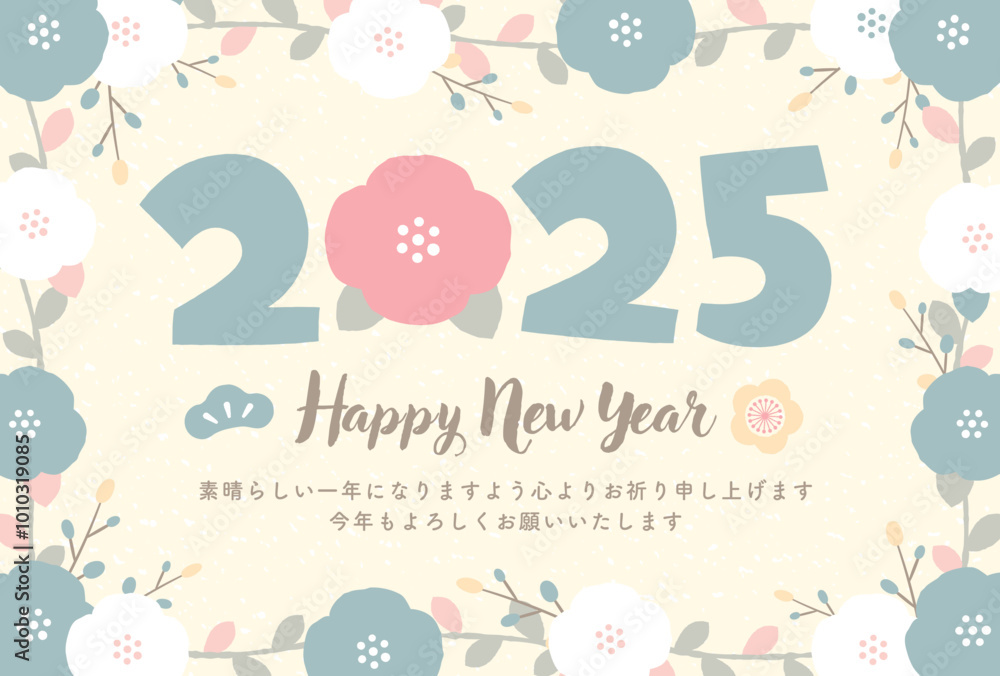 2025年 和モダン・北欧風のおしゃれかわいい椿の花に囲まれた巳年の文字フレーム年賀状