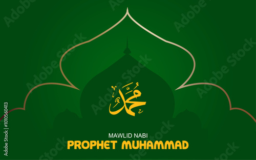 Mawlid Nabi Prophet Muhammad Greeting Card