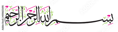 Bismillah al rahman al raheem, ayat quranic verses hadith, arabic islamic muslim vector art design, multicolor khattati calligraphy isolate on the blue background wallpaper