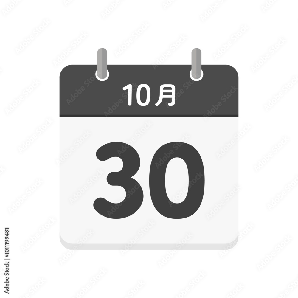 10月30日の日めくりカレンダーのアイコン - 10/30の日付入りの日本語の暦のイラスト素材 10月30日の日めくりカレンダーのアイコン - 10/30の日付入りの日本語の暦のイラスト素材