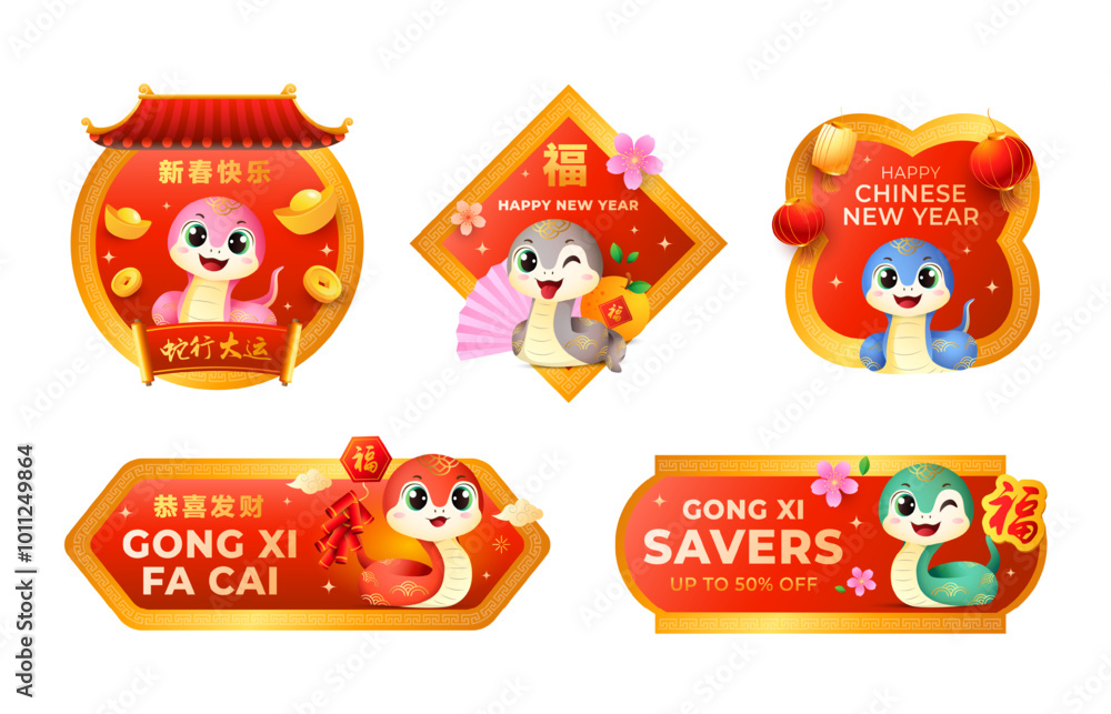 Chinese New Year 2025 traditional label set with cute snake zodiac with prosperity wishes. Animal holiday cartoon character sticker. Vector illustration. (Translation: prosperity wishes) Chinese New Year 2025 traditional label set with cute snake zodiac with prosperity wishes. Animal holiday cartoon character sticker. Vector illustration. (Translation: prosperity wishes)