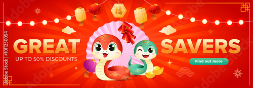 Chinese New Year 2025 sale banner with cute snake zodiac, pack of gold and ingot in red background. Holiday web banner vector illustration. (Translation: prosperity word)