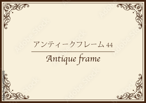 アンティークフレーム44