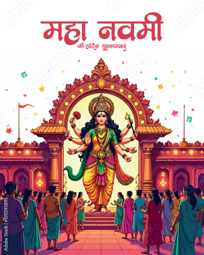 Durga Ashtami with Maa Durga Maha Navami Festival Celebration Social media Post banner template