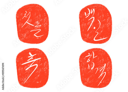 첫돌,백일,축,합격
