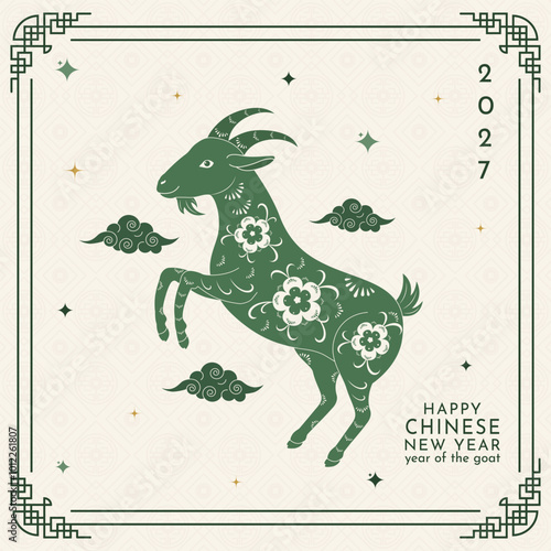 Happy Chinese New Year background 2027. Year of the Goat. Traditional Chinese horoscope animal. Vector illustration
