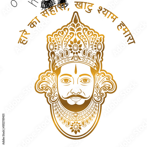 khatu shyam ji god indian vector illustrator convert able file 
