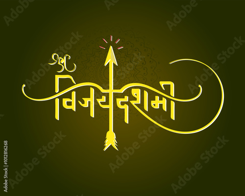 Happy vijayadasami typography illustration festival of India