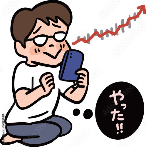 株価がじわじわ上がってきて嬉しいな