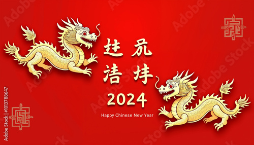 Happy Chinese near year