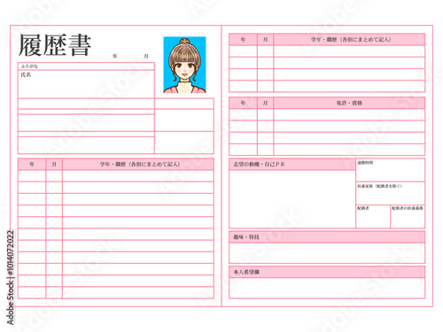 大人女性の履歴書と証明写真のイラスト素材2
