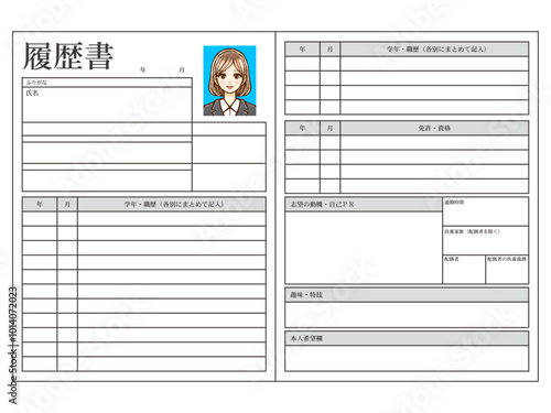 大人女性OLの履歴書と証明写真のイラスト素材