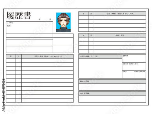 大人男性の履歴書と証明写真のイラスト素材2