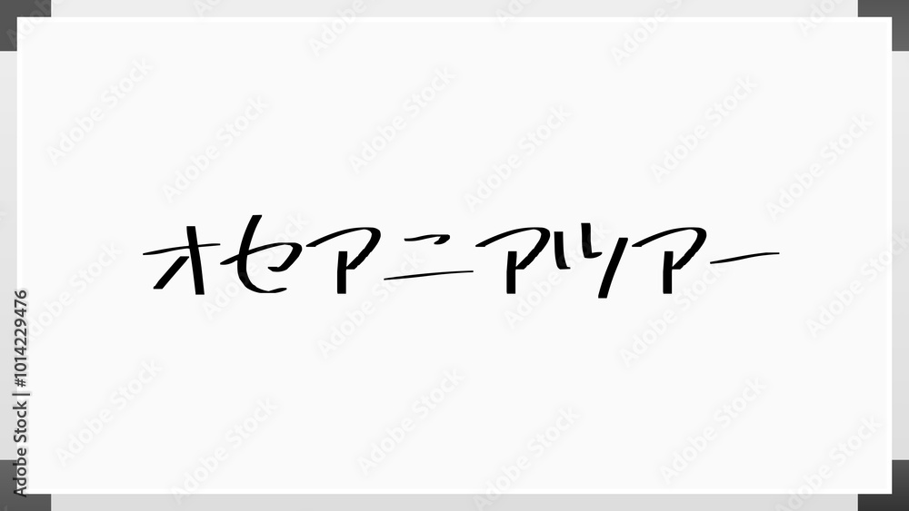 オセアニアツアー ホワイトボード風イラスト オセアニアツアー ホワイトボード風イラスト