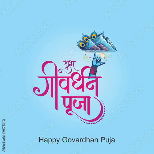 Goverdhan Puja' in Hindi Font banner with god krishan template