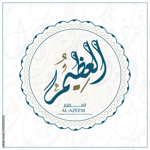 Arabic calligraphy design vector "AL-‘AZEEM" translation is (The Magnificent,) one of 99 names of Allah - Asmaul Husna Arabic Letters Alphabet Font Lettering Islamic Logo vector illustration,