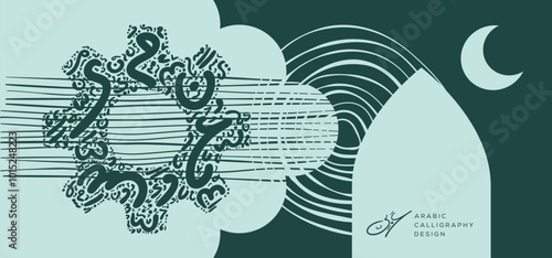 Arabic Calligraphy Hand-drawn design, Gear shape, contains random freehand Arabic Letters Without specific meaning in English, Vector illustration.