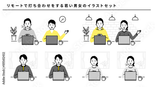 リモートワーク ミーティング カフェ 自宅 男性 女性 コミュニケーション
