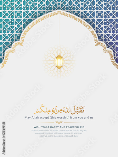 Ramadan Kareem elegant social media post template with Islamic pattern and arch frame