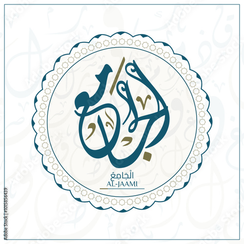 Arabic calligraphy design vector "AL-JAAMI" translation is (The Gatherer, the Uniter) one of 99 names of Allah - Asmaul Husna Arabic Letters Alphabet Font Lettering Islamic Logo vector illustration,