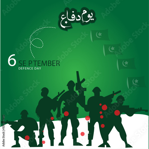 6 september post design yomay defa the defence day, Pakistani day