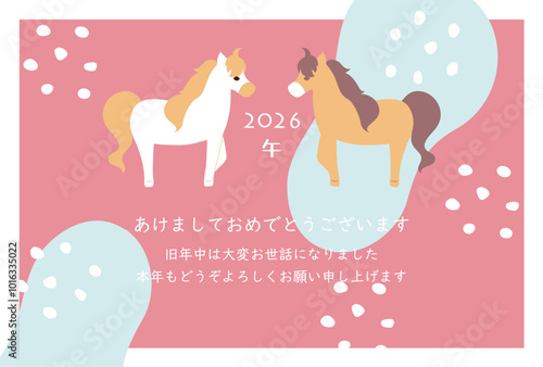 2026年の午年の馬をモチーフにしたイラストの年賀状はがき素材