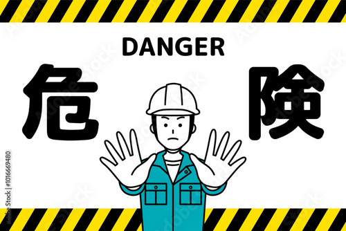 両手を突き出して危険を警告する作業員の男性