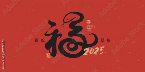 Year of the Snake 2025 design, chinese calligraphy with the "good fortune" character, translated as: "Blessings, Happiness, Good Luck." Chinese New Year elements, spring couplets.