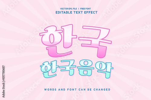 Editable text effect Korean Movie - Drama 3d cartoon template style premium vector. Free vector text effect editable modern lettering typography font style	
.Print