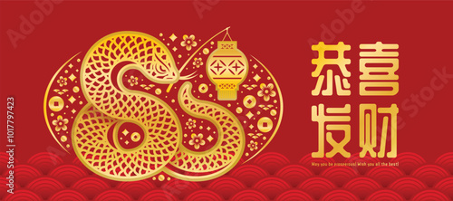Happy chinese new year - Gold line snake zodiac hold china lantern and flower coin around, china letter mean May you be prosperous wish you all the best on red texture background vector design