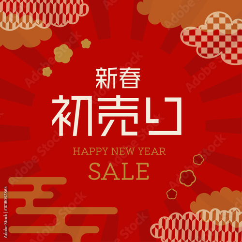 初売りセールのバナー