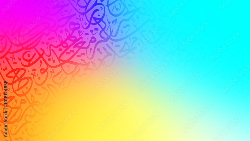 Arabic calligraphy wallpaper on the wall, gradient colors, interlocking ...