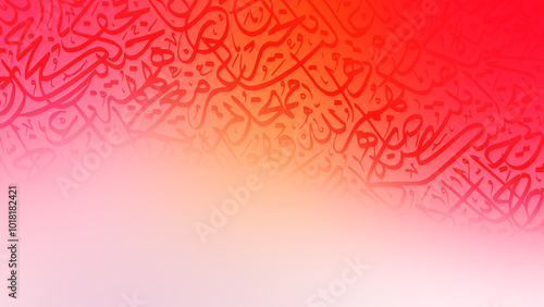 Arabic calligraphy wallpaper on the wall, gradient colors, interlocking background, translation of 